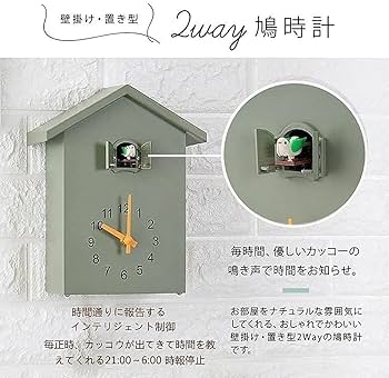 Amazon.co.jp: §BOMU-TECH∞BOMU 鳩時計 掛け時計 置き時計